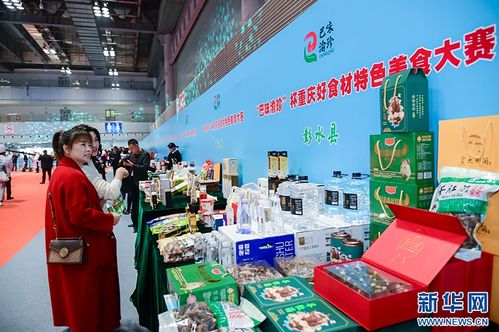 好产品做出好菜品 重庆特色美食大赛以味为媒，助推农业品牌价值提升