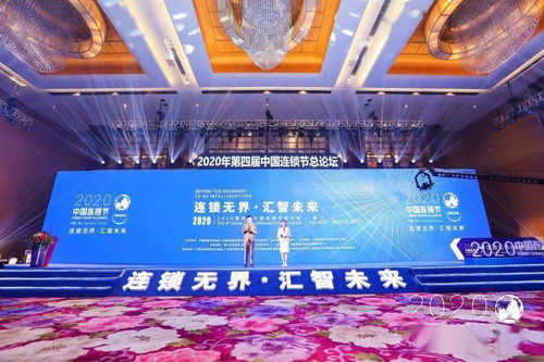 尚艺美业集团荣获“中国连锁产业领袖品牌”大奖，引领美业艺术化发展新篇章